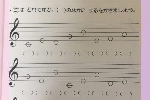 19年 10月の記事一覧